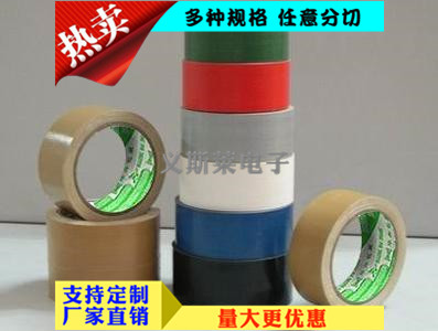 布基膠帶5.jpg