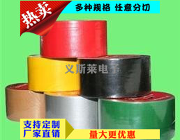 布基膠帶2.jpg