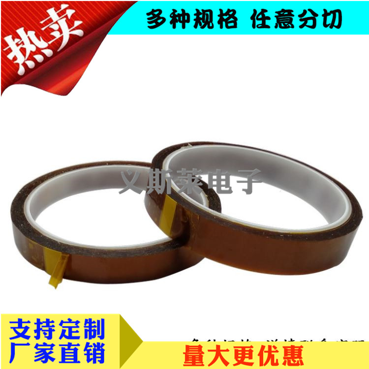 PET聚酰亞胺膠帶3.jpg