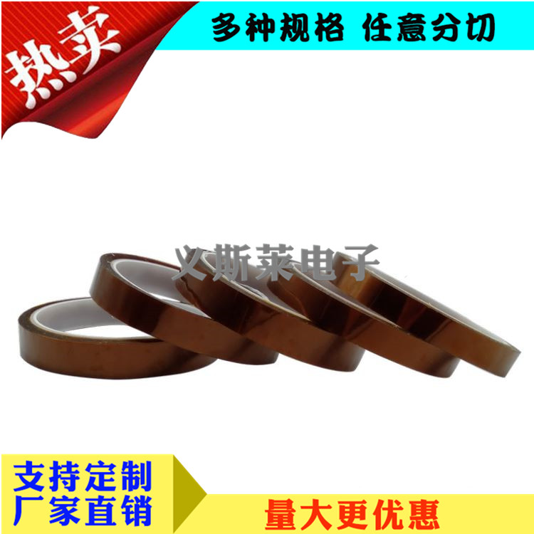 PET聚酰亞胺膠帶1.jpg