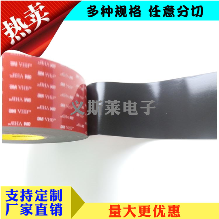 亞克力泡棉膠帶廠家3.jpg