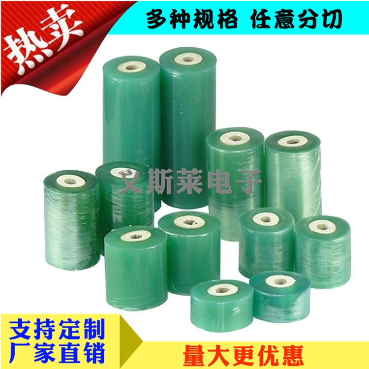 PVC電線膜1.jpg