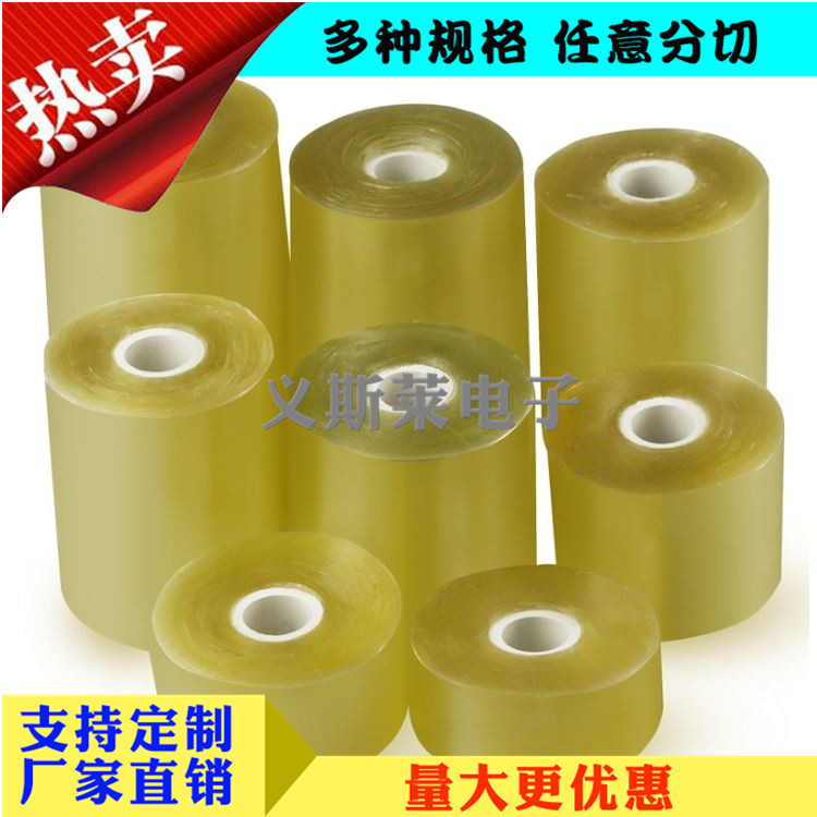 PVC電線膜3.jpg