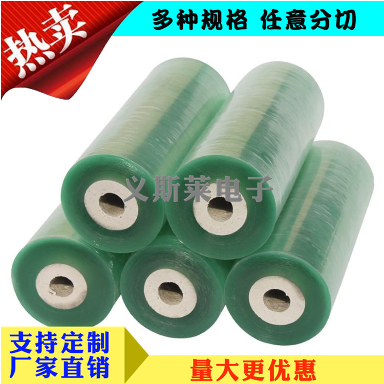 PVC電線膜4.jpg