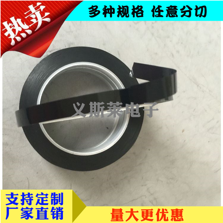 黑色PET單面膠帶、鍵盤膠帶、黑色遮光膠帶、黑色不透光膠帶