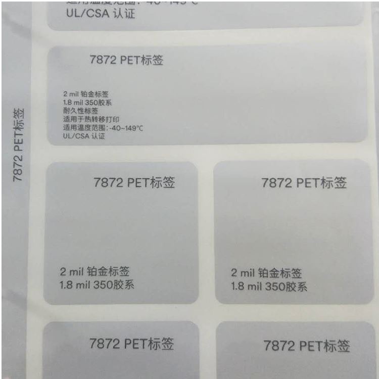 3M7872用于外箱標(biāo)識，產(chǎn)線設(shè)備標(biāo)識，條形碼，敬告、標(biāo)識
