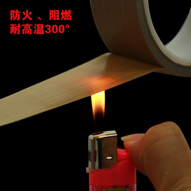 特氟龍膠帶，玻璃纖維粘膠帶，F(xiàn)46膜粘膠帶。 硅膠粘膠帶