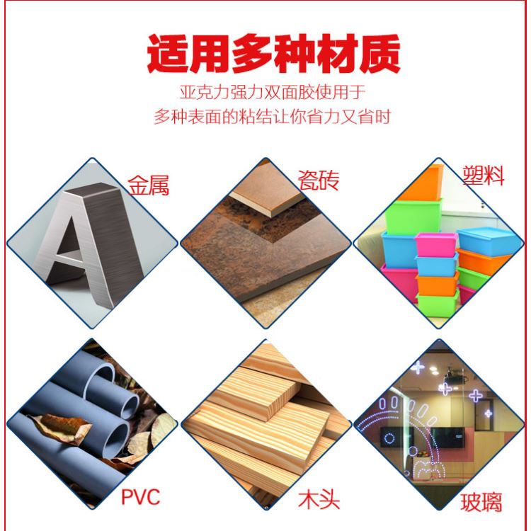網(wǎng)格雙面膠帶、補(bǔ)強(qiáng)雙面膠帶、橡膠雙面膠帶、高溫雙面膠帶