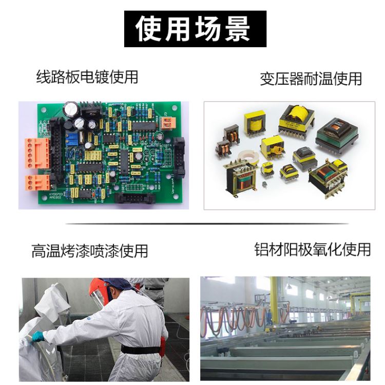 靜電噴涂保護(hù)膠帶，PET硅膠高溫膠帶，橡膠型PET無聲膠帶，茶色高溫膠    帶，噴涂掩蔽膠帶