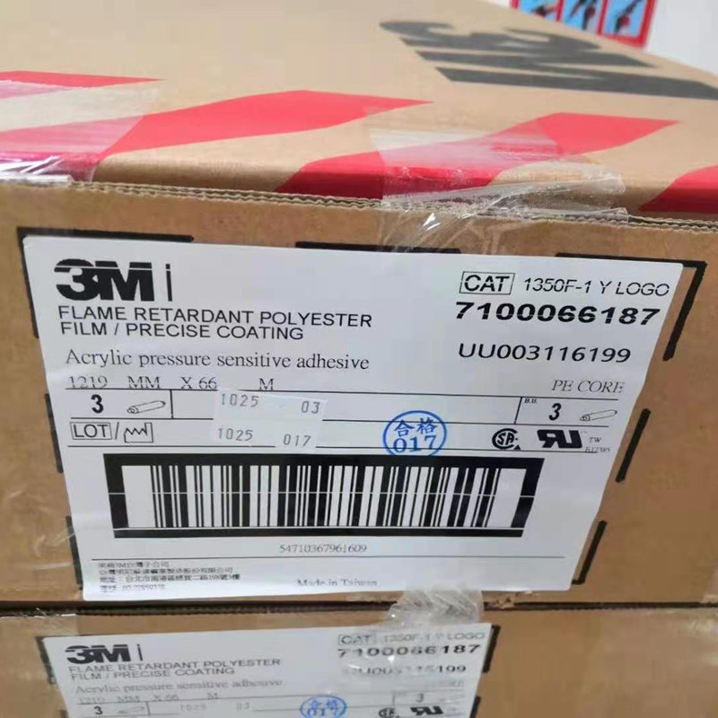 3m1350F-2B絕緣膠帶 3m1350F-1BU