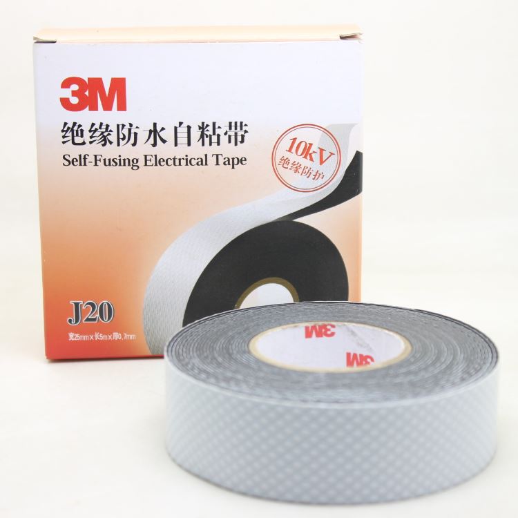3M J20 自粘橡膠絕緣膠帶 防潮密封 3M20#