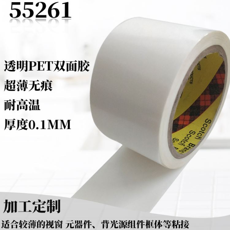 3M55261
